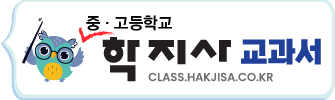 교재