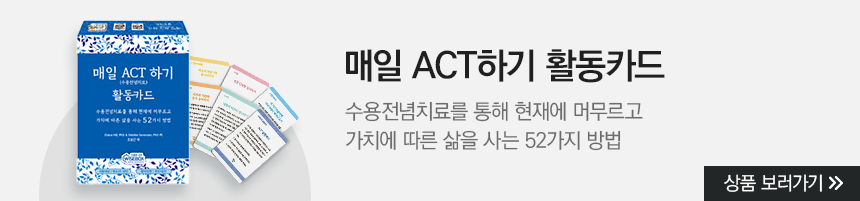 260120_매일ACT하기-카드-배너